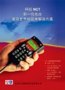 彩页样式四