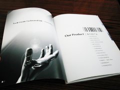 画册印刷样式二